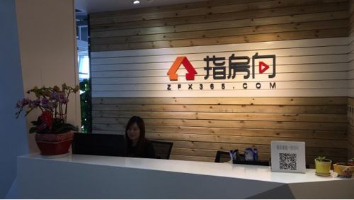 挖掘租房市场商业价值 指房向重塑房产租赁生态圈