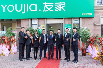友博房地产经纪 专注服务，助力万家置业梦