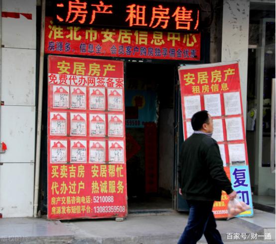 房产中介真要“全面取消”？央媒发声定调，答案已经很清楚